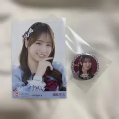 瀧脇笙古 生写真 缶バッジ