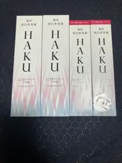 新品未開封】HAKU メラノフォーカスIV 45g本体3本＋付替2本セット