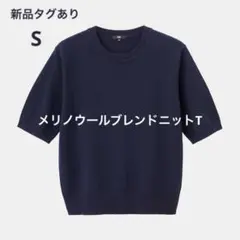PLST 【新品】　メリノウールブレンドニットT ネイビー　S