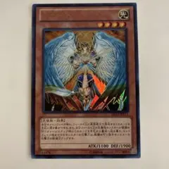 遊戯王 オネスト LODT-JP001 ウルトラレア - メルカリ