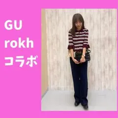 完売【新品未使用】GU rokh 七分袖ポロニット L～LL リブポロセーター