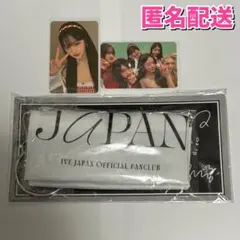 ウォニョン トレカ DIVE JAPAN FC会員 継続特典 チャーム スカーフ