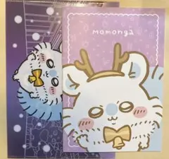 ちいかわ セブンイレブン フラットケースとA5ノート モモンガ