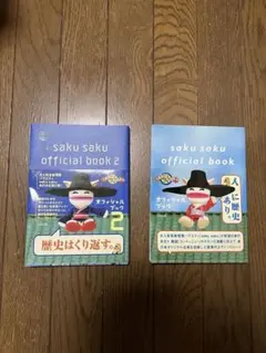 Item thumbnail for item 245f4fea-090e-4511-b81c-2c70c0cf4f72