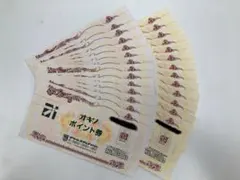 2025年最新】オギノポイント券の人気アイテム - メルカリ