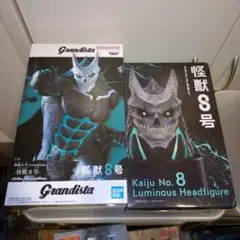 887,HUNTER×HUNTER 怪獣8号　フィギュアセット　まとめ売り 2025年最新】怪獣8号 フィギュアの人気アイテム - メルカリ