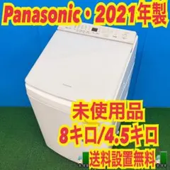 大阪送料無料☆3か月保障☆2022年☆NA-FW80K9☆IS-1177 - メルカリ