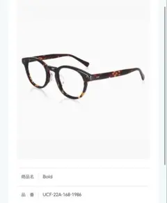 JINS ジンズ サングラス UCF-22A-168AA 1986 美品