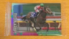 2026年最新】ラインクラフト 競馬の人気アイテム - メルカリ