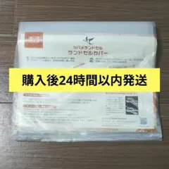 ツバメ　ランドセルカバー　クリア　透明