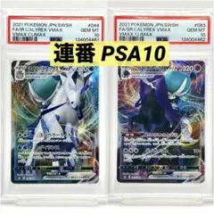 2026年最新】こくばバドレックスvmax rrrの人気アイテム - メルカリ