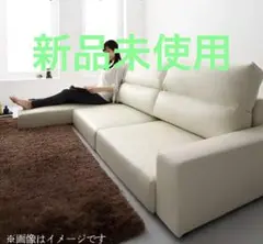 フロアコーナーカウチソファ　3人掛け　背もたれハイタイプ　アイボリーレザー調