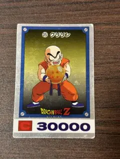 ドラゴンボール　アマダ　メタルカード　カードダス　No.35 クリリン