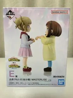 僕のヒーローアカデミア　一番くじ　E賞　お茶子＆トガ　フィギュア