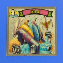 新決戦ビックリマン第6弾 ハンセイ四天 - メルカリ