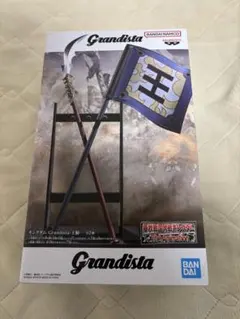Grandista フィギュア 矛＆旗＆王騎の右腕パーツ