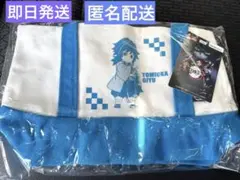 【非売品】鬼滅の刃　冨岡義勇　ミニトート