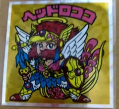 浮浪雲様 リクエスト 2点 まとめ商品