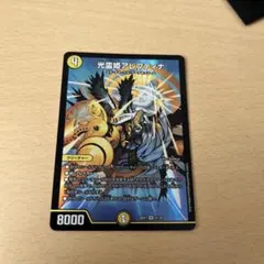 2026年最新】光霊姫アレフティナの人気アイテム - メルカリ