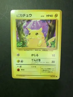 ポケカ 旧裏 Lv 12 ピカチュウ ○ 第1弾再販 マークあり - メルカリ