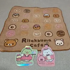 リラックマカフェ タオルとステッカーセット