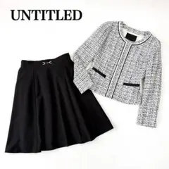 UNTITLED セットアップ ツイード ノーカラー ペプラム 卒業式 入学式