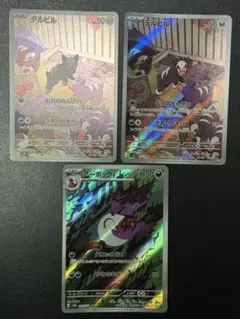 2026年最新】ar 50枚の人気アイテム - メルカリ