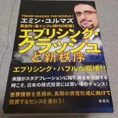 Item thumbnail for item 561e3609-6d14-49c5-ae19-769667c36e2a