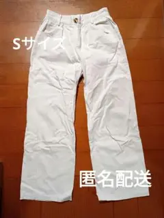 レディース　ホワイトパンツ　Sサイズ　匿名配送