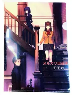 魔法使いの夜 上 書泉特典 イラストカード久遠寺有栖 - メルカリ