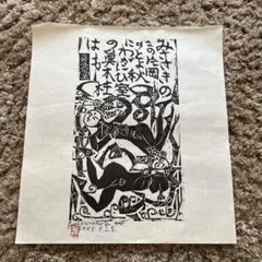 小梅様 リクエスト 2点 まとめ商品