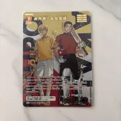 名探偵コナンカードゲーム 赤井秀一＆安室透 MRP