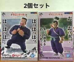 一番くじ ドラゴンボール ムラサキ曹長＆はっちゃんフィギュア - メルカリ