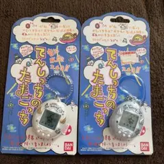 てんしっちのたまごっち 金、銀セット 銀は未開封品 現状品発送 - メルカリ