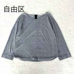 美品✨自由区【マガジン掲載】洗える ジャカード ジャージー Vネック ブラウスのサムネイル