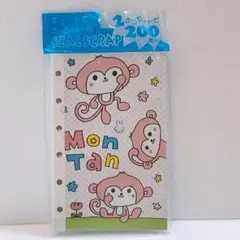 平成レトロ　シールブック　当時物　2冊セット