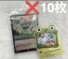 東京ディズニーランド限定 プロモカード 数量限定 バズライトイヤー 10