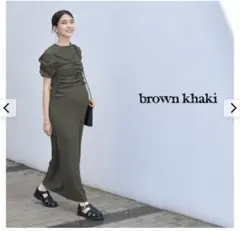 授乳口付 サラッと涼しげなジャガード素材の春夏用ロングドレス　M パールズ