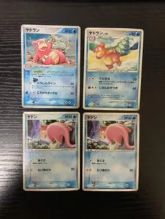 ヤドン ポケモンカードゲーム