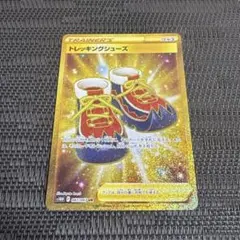 りゅうK様 リクエスト 5点 まとめ商品