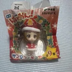 けいおん‼︎ サンタフィギュア 中野梓 伊藤園 - メルカリ