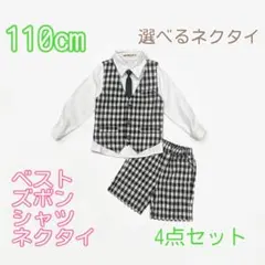 110㎝ 男の子 キッズフォーマル スーツ セット 卒業式 入学式 卒園 入園