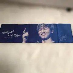 2025年最新】bigbang スローガンの人気アイテム - メルカリ