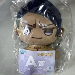 ゴールデンカムイ セガラッキーくじ B賞 ぬいぐるみマスコット 鯉登