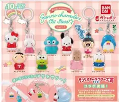 サンリオめじるしアクセサリー