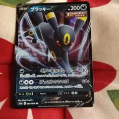 ブラッキーV RR S6a イーブイヒーローズ 047/069