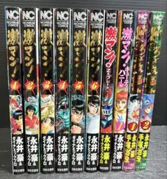 激マン! デビルマン編 キューティーハニー編 各編完結セット