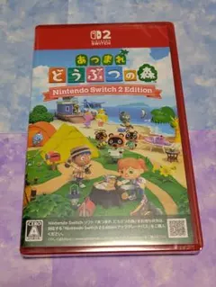 あつまれどうぶつの森 NintendoSwitch2Edition 未開封送料込