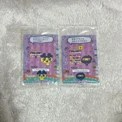 プチプチおみせっち カード＆フレーム まめっち ござるっち