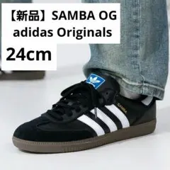 美品 adidas サンバ 0G/Samba OG 24㎝ 新品】24cm adidas SAMBA OG アディダス サンバ オージー